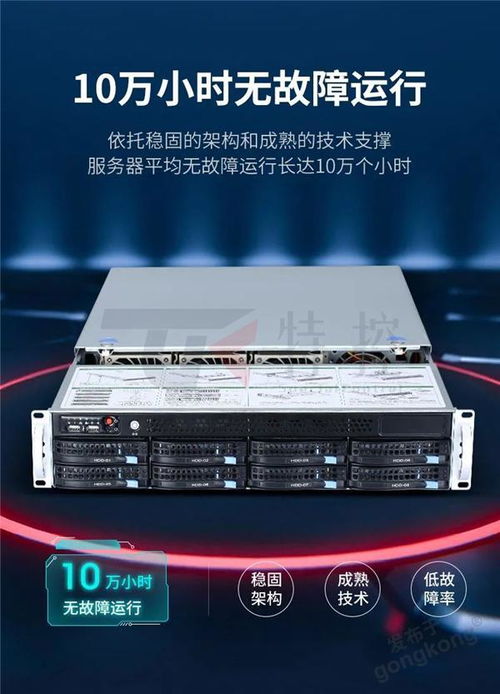 特控工業服務器 賦能森林防火監測系統，構建智慧林業數據處理與存儲新支撐