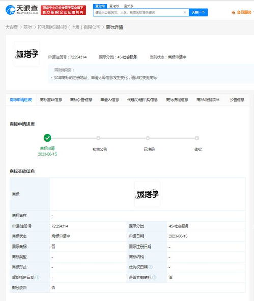 川大通報曝光大叔女子處理結(jié)果，學(xué)校食堂烤魚現(xiàn)蛆蟲屬實丨天眼快報