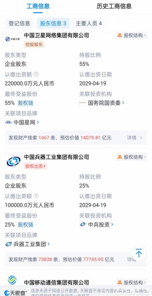 三大央企聯(lián)手布局時空信息領(lǐng)域，數(shù)據(jù)處理與存儲服務(wù)迎來新突破